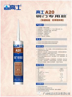Ekspo Industri Pintu Antarabangsa China (Yongkang) ke-8, Glorystar mengalu-alukan anda di L370, L372 dan L376!