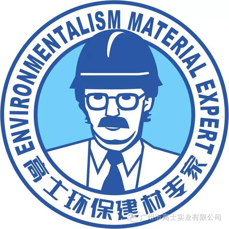Careful service, professional commitment—Guangzhou Glorystar attended the 121st China Import and Export Fair