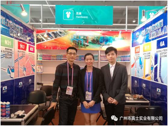 Perkhidmatan berhati-hati, komitmen profesional—Guangzhou Glorystar menghadiri Pameran Import dan Eksport China ke-121