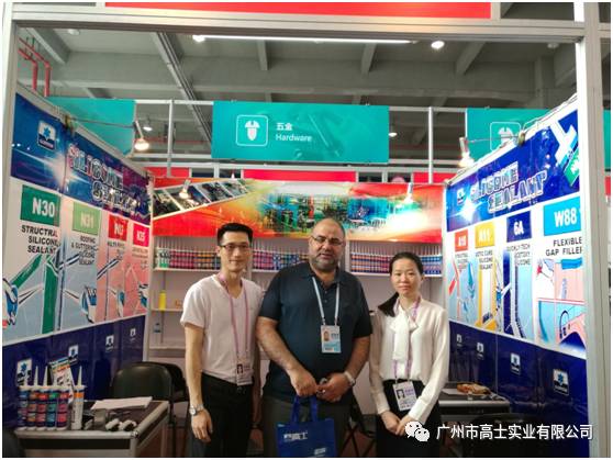 Perkhidmatan berhati-hati, komitmen profesional—Guangzhou Glorystar menghadiri Pameran Import dan Eksport China ke-121