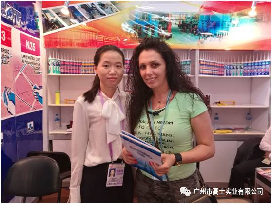 Perkhidmatan berhati-hati, komitmen profesional—Guangzhou Glorystar menghadiri Pameran Import dan Eksport China ke-121