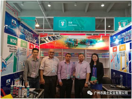 Perkhidmatan berhati-hati, komitmen profesional—Guangzhou Glorystar menghadiri Pameran Import dan Eksport China ke-121