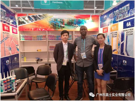 Perkhidmatan berhati-hati, komitmen profesional—Guangzhou Glorystar menghadiri Pameran Import dan Eksport China ke-121
