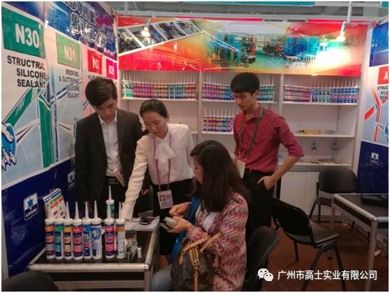 Perkhidmatan berhati-hati, komitmen profesional—Guangzhou Glorystar menghadiri Pameran Import dan Eksport China ke-121