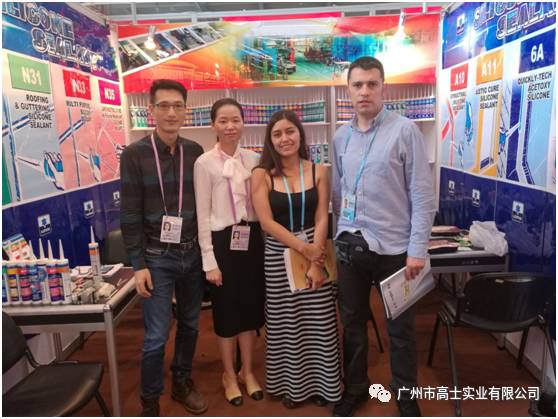 Perkhidmatan berhati-hati, komitmen profesional—Guangzhou Glorystar menghadiri Pameran Import dan Eksport China ke-121