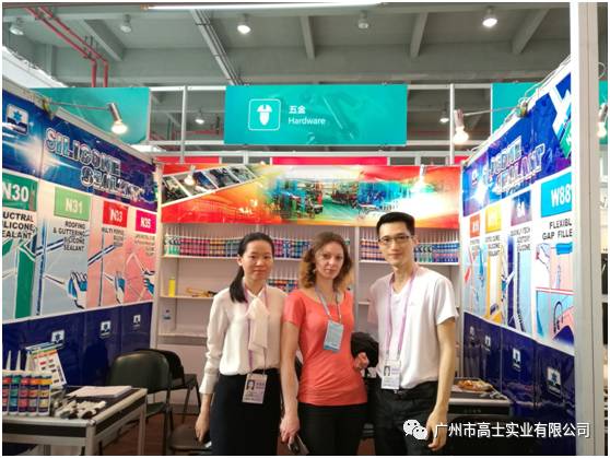 Perkhidmatan berhati-hati, komitmen profesional—Guangzhou Glorystar menghadiri Pameran Import dan Eksport China ke-121