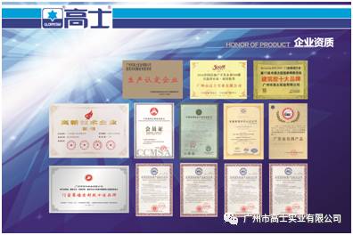 Perkhidmatan berhati-hati, komitmen profesional—Guangzhou Glorystar menghadiri Pameran Import dan Eksport China ke-121