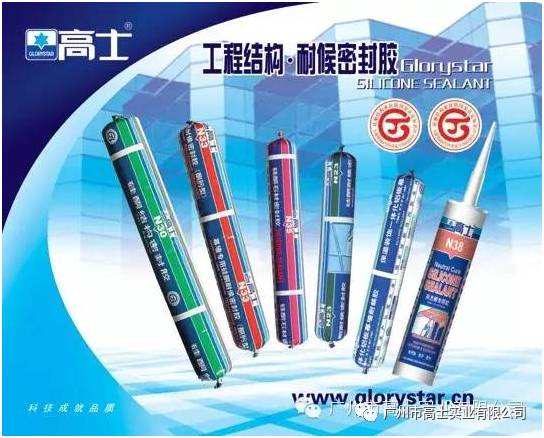 Perkhidmatan berhati-hati, komitmen profesional—Guangzhou Glorystar menghadiri Pameran Import dan Eksport China ke-121
