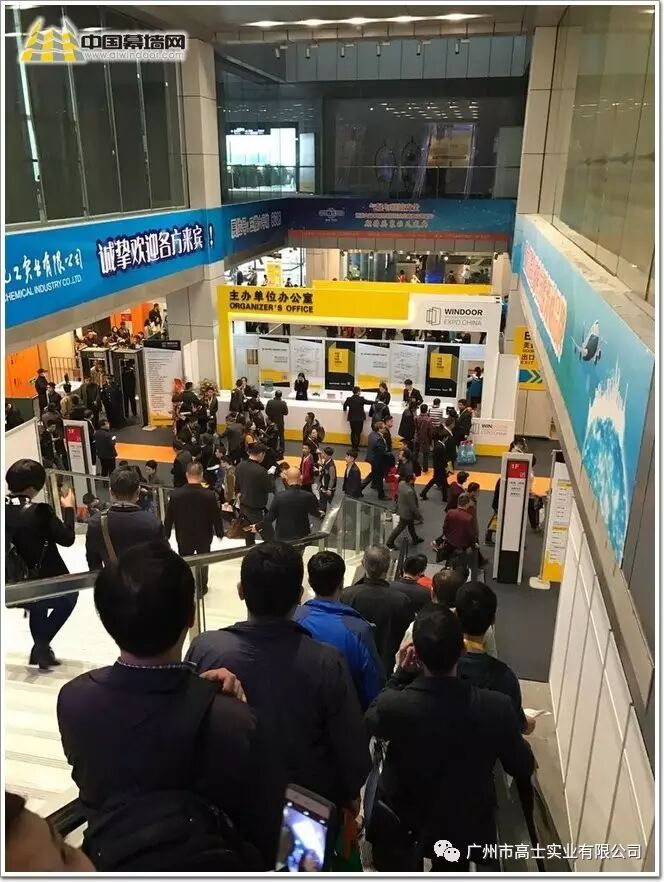 Glorystar Industrial, an expert in building materials, attended the 2017 Aluminum Doors, Windows and Curtain Walls New Product Expo