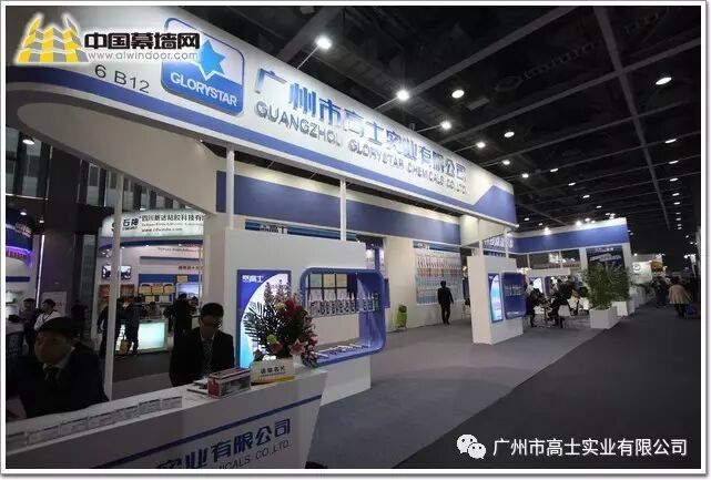 Glorystar Industrial, an expert in building materials, attended the 2017 Aluminum Doors, Windows and Curtain Walls New Product Expo