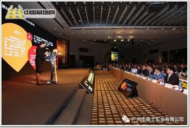 Glorystar Industrial, an expert in building materials, attended the 2017 Aluminum Doors, Windows and Curtain Walls New Product Expo