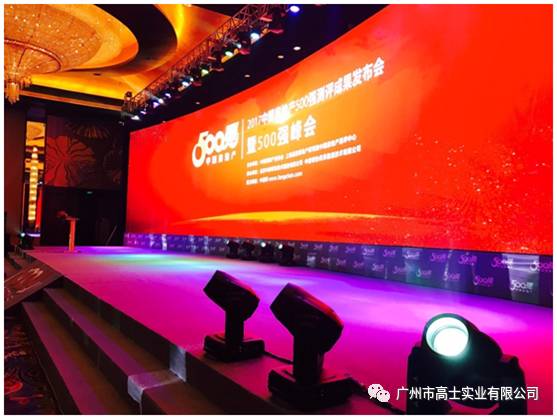 Big announcement - Guangzhou Glorystar has been selected as the preferred supplier (sealant) of the top 500 Chinese real estate development companies for two consecutive years