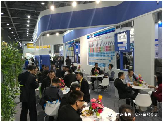Highlights of the Guangzhou Glorystar Expo
