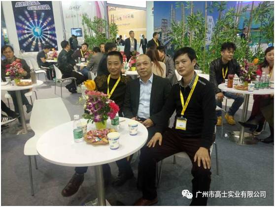 Highlights of the Guangzhou Glorystar Expo