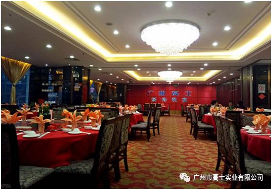 Highlights of the Guangzhou Glorystar Expo