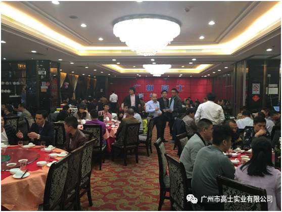 Highlights of the Guangzhou Glorystar Expo