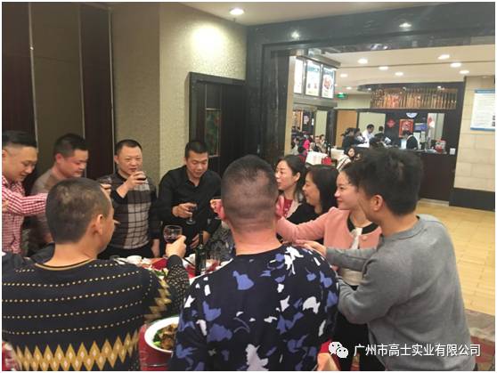 Highlights of the Guangzhou Glorystar Expo