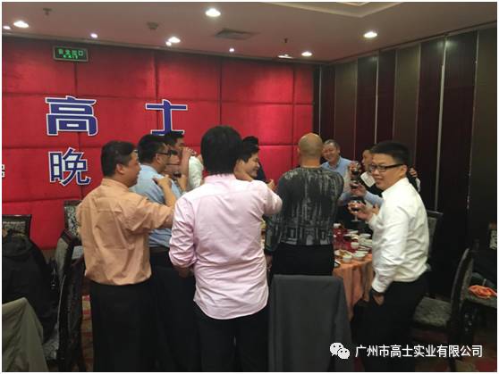 Highlights of the Guangzhou Glorystar Expo