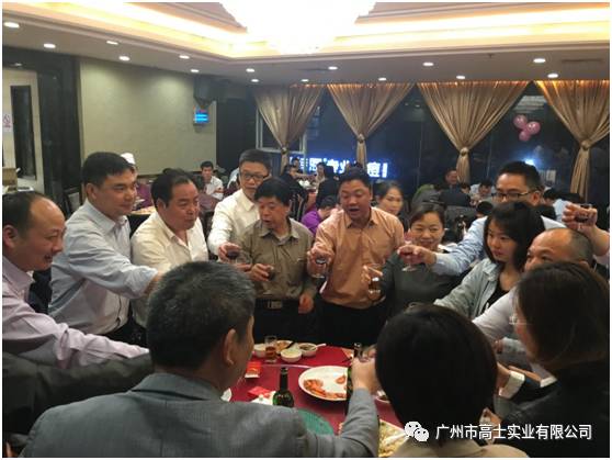 Highlights of the Guangzhou Glorystar Expo
