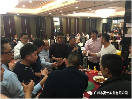 Highlights of the Guangzhou Glorystar Expo