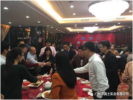 Highlights of the Guangzhou Glorystar Expo