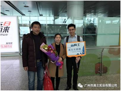 The first Glorystar painting skills exchange event comes to Guangzhou