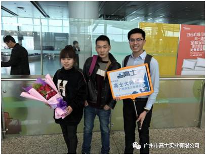 The first Glorystar painting skills exchange event comes to Guangzhou