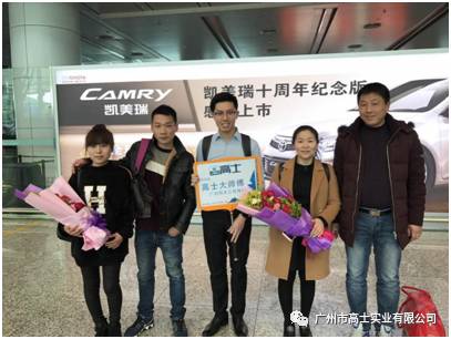 The first Glorystar painting skills exchange event comes to Guangzhou