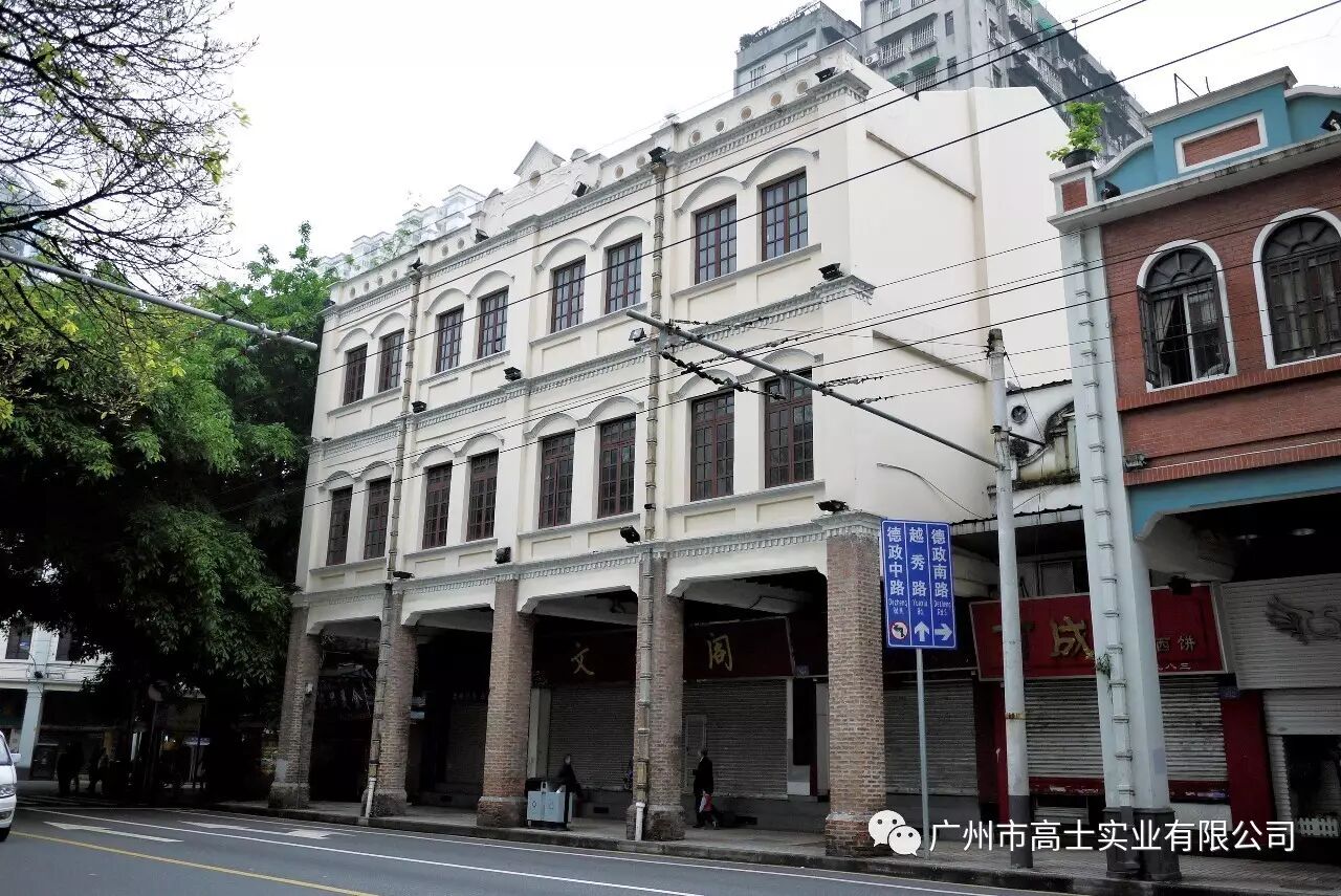 The first Glorystar painting skills exchange event comes to Guangzhou
