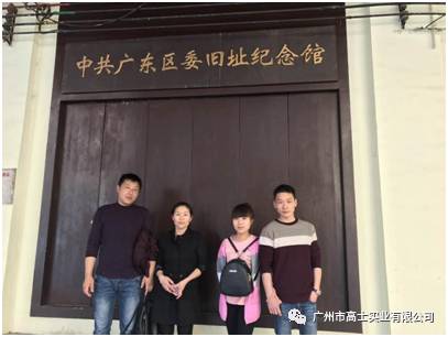The first Glorystar painting skills exchange event comes to Guangzhou