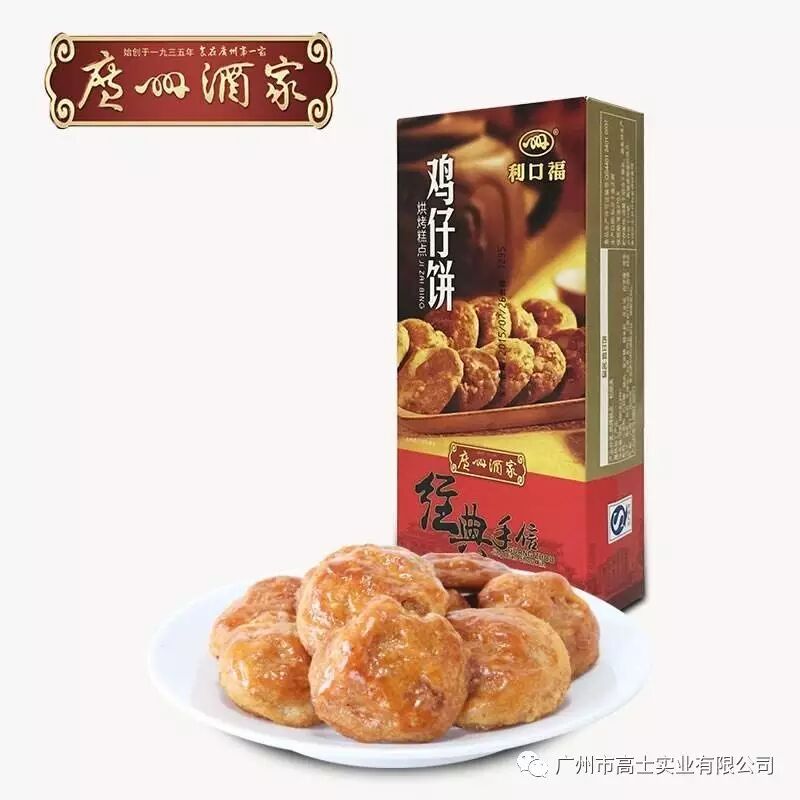 The first Glorystar painting skills exchange event comes to Guangzhou