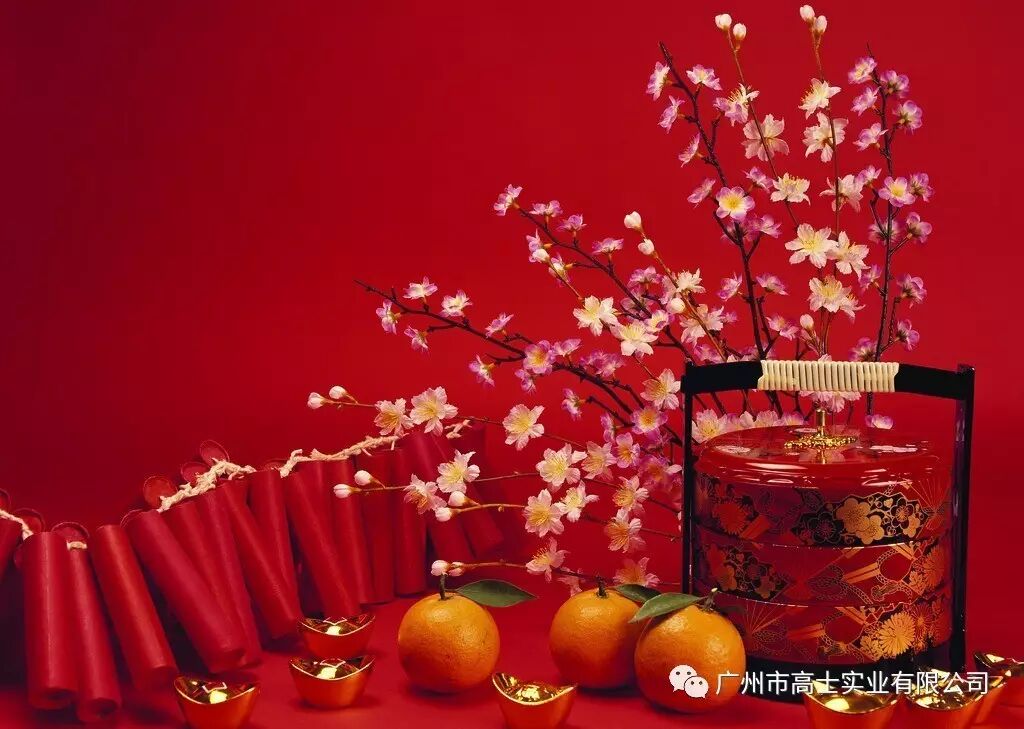 Announcement on Glorystar’s Spring Festival holiday time
