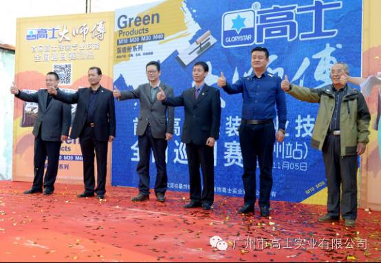 Fresh report from the first "Glorystar Master Painter" National Painting Professional Skills Tour (Xuzhou Station): Same sky, same Glorystar dream