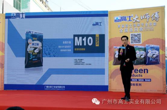 Fresh report from the first "Glorystar Master Painter" National Painting Professional Skills Tour (Xuzhou Station): Same sky, same Glorystar dream