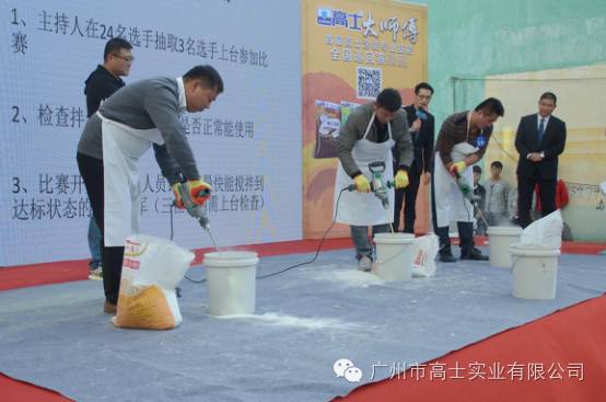 Fresh report from the first "Glorystar Master Painter" National Painting Professional Skills Tour (Xuzhou Station): Same sky, same Glorystar dream