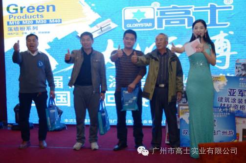 Fresh report from the first "Glorystar Master Painter" National Painting Professional Skills Tour (Xuzhou Station): Same sky, same Glorystar dream