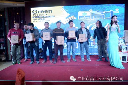 Fresh report from the first "Glorystar Master Painter" National Painting Professional Skills Tour (Xuzhou Station): Same sky, same Glorystar dream
