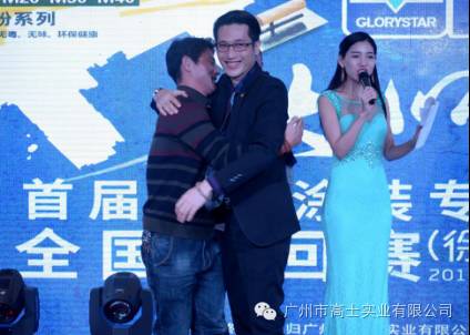 Fresh report from the first "Glorystar Master Painter" National Painting Professional Skills Tour (Xuzhou Station): Same sky, same Glorystar dream