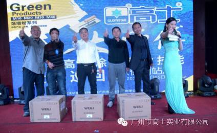 Fresh report from the first "Glorystar Master Painter" National Painting Professional Skills Tour (Xuzhou Station): Same sky, same Glorystar dream