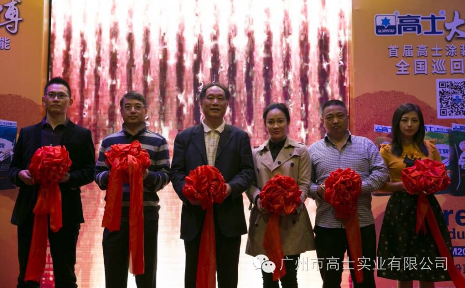 Almost double champion (Shanghai Station) "Glorystar Master Painter" Painting Professional Skills National Tour