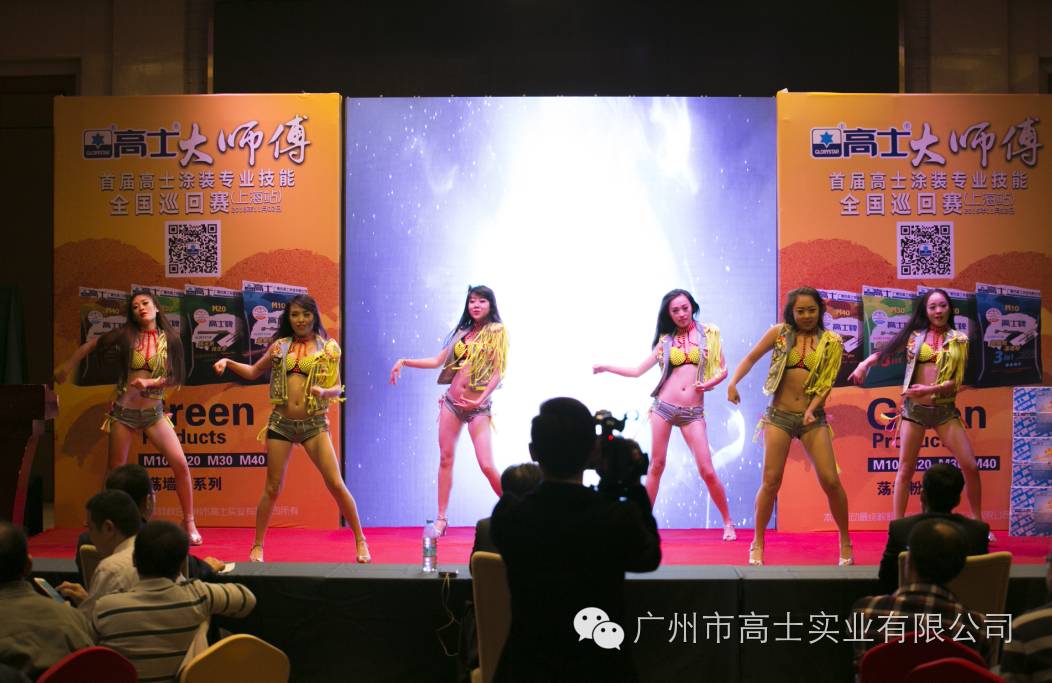 Almost double champion (Shanghai Station) "Glorystar Master Painter" Painting Professional Skills National Tour