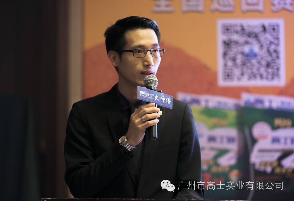 Almost double champion (Shanghai Station) "Glorystar Master Painter" Painting Professional Skills National Tour