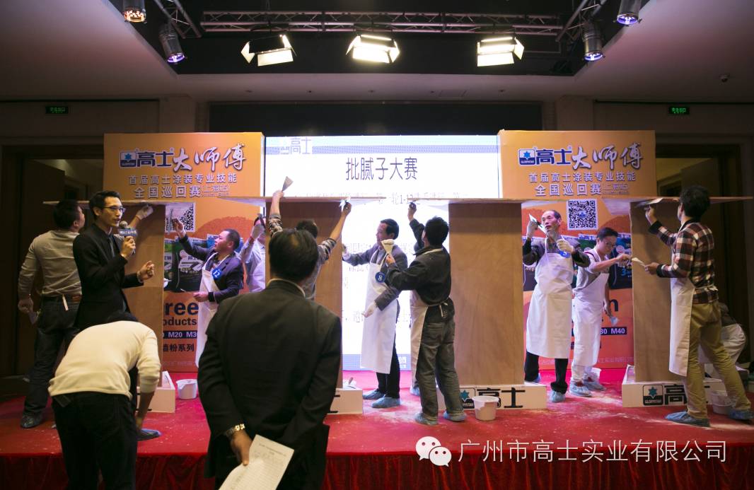 Almost double champion (Shanghai Station) "Glorystar Master Painter" Painting Professional Skills National Tour