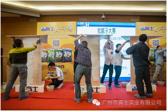 "Glorystar Master Painter" Painting Skills National Tour (Hangzhou Station) was successfully held