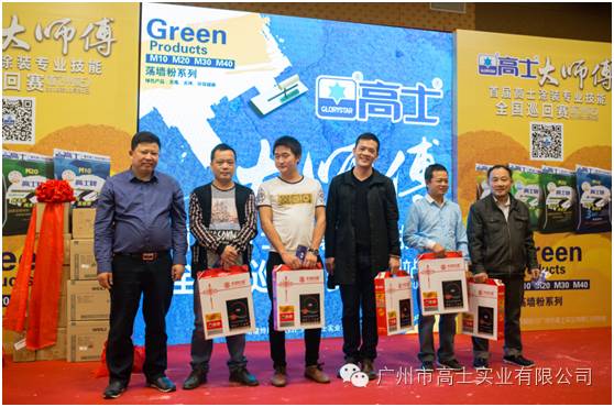 "Glorystar Master Painter" Painting Skills National Tour (Hangzhou Station) was successfully held