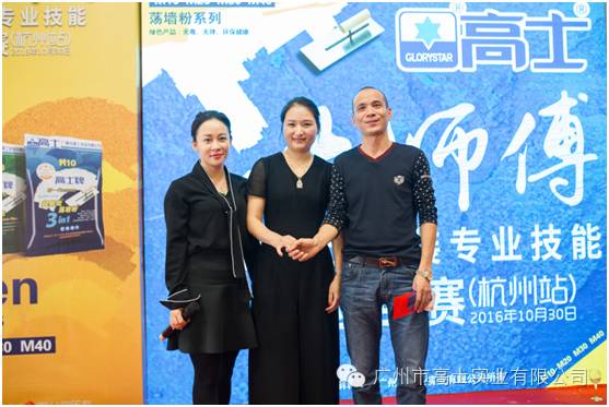 "Glorystar Master Painter" Painting Skills National Tour (Hangzhou Station) was successfully held