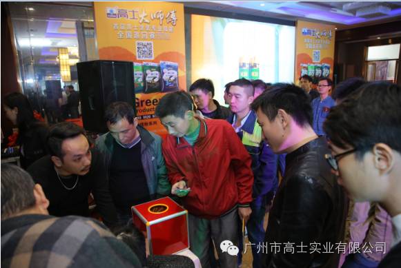 Glorystar Master Painter——Painting Professional Skills National Tour (Nanjing Station)