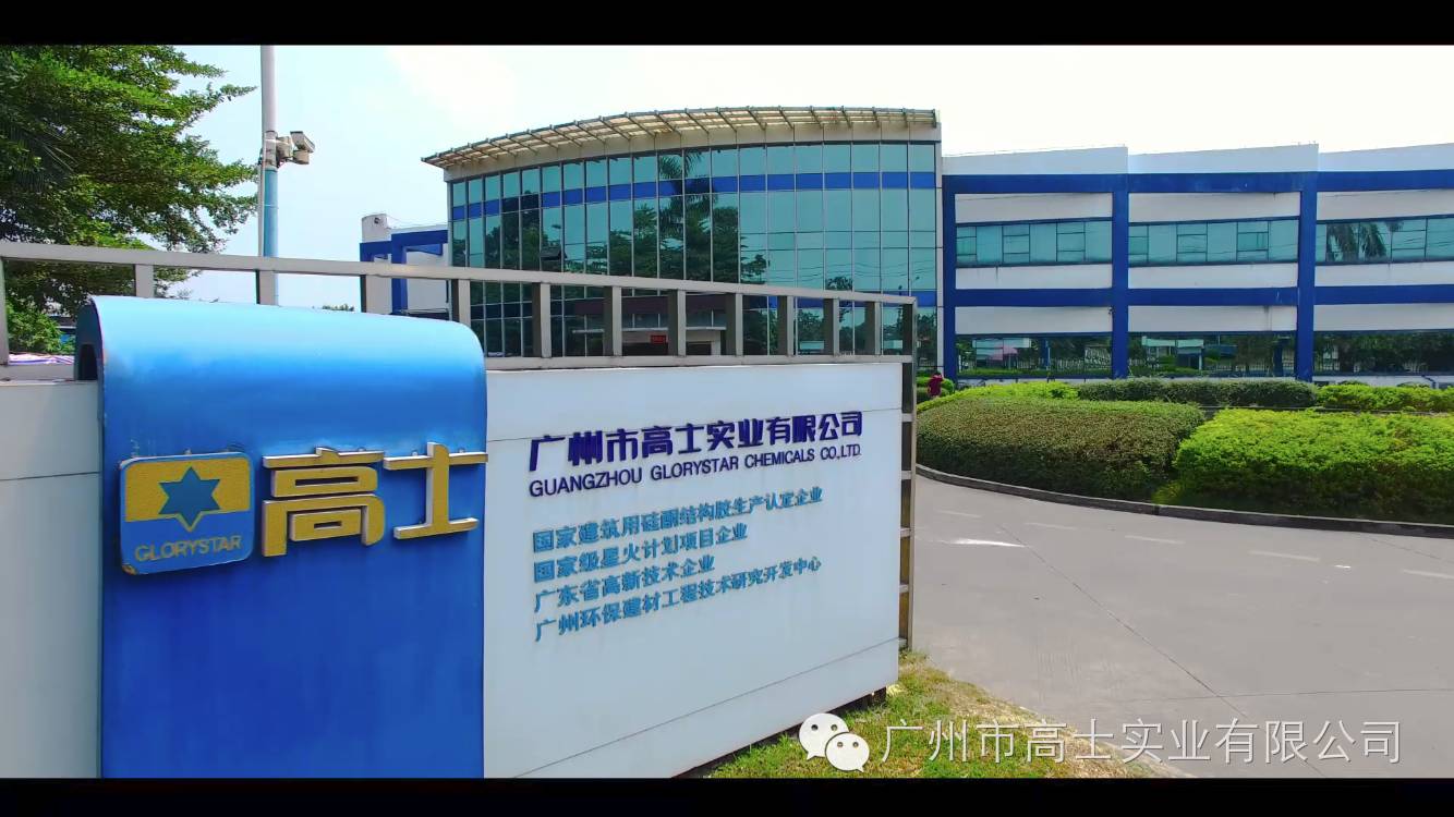 Glorystar Mid-Autumn Festival Reunion Wishes