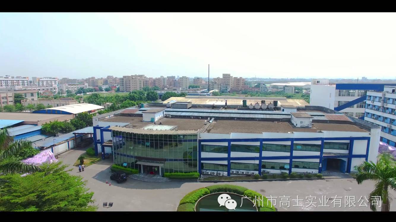Glorystar Mid-Autumn Festival Reunion Wishes