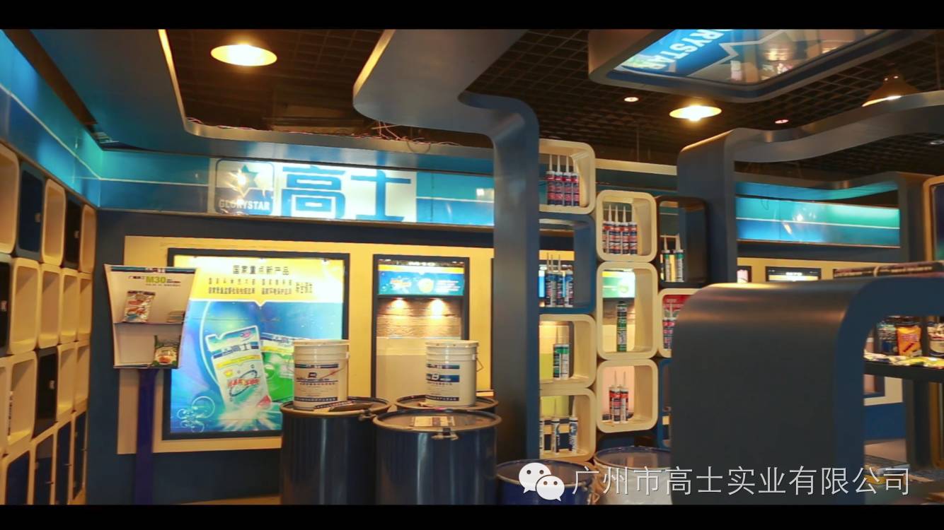 Glorystar Mid-Autumn Festival Reunion Wishes